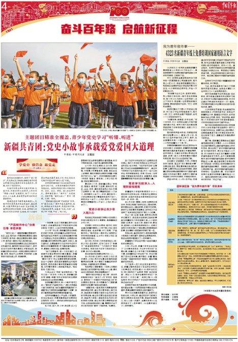 【新春走基层】甘肃山丹:年货市场年味浓